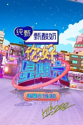 声动之城 免费视频综艺