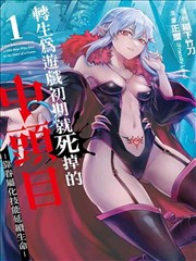 墨韵江湖 漫画免费阅读